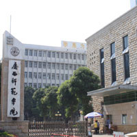 2025年南寧師范大學成人高考函授招生簡章